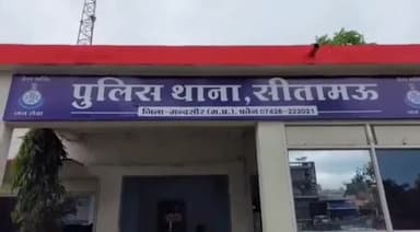 सीतामऊ: ग्राम महुवा में फरियादी व उसकी मां के साथ छोटी सी बात को लेकर की मारपीट एक पर किया मामला दर्ज