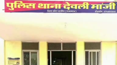 कनवास: देवली मांझी पुलिस ने शान्तिभंग के आरोप में 2 व्यक्तियों को झाड़ आमली से किया गिरफ्तार