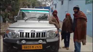 बेगूसराय: 17 दिसंबर को हुई शादी, मिर्जापुर चौक के पास एक्सीडेंट में हुई मौत, सदर अस्पताल में हुआ पोस्टमार्टम