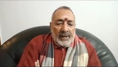 बेगूसराय: तेजस्वी यादव बन सकते हैं मुख्यमंत्री, बेगूसराय में गिरिराज सिंह ने कहा- वर्तमान में बिहार सरकार संतरे की तरह