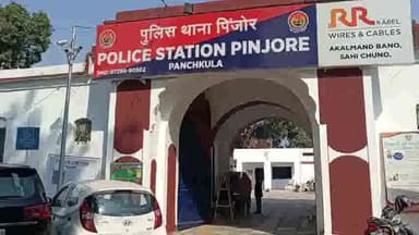 कालका: गांव मानकपुर नानकचंद पैदल जा रहे व्यक्ति का मोबाइल छीनकर भागा मोटरसाइकिल सवार, मामला दर्ज