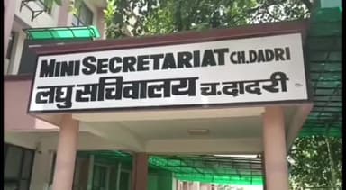 चरखी दादरी: GST बिल लेने वाले ग्राहक अब जीत सकते हैं ₹1 करोड, मेरा बिल-मेरा अधिकार योजना के तहत अपलोड करना होगा बिल: डीसी