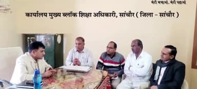सांचोर: एसडीएम सांचौर ने सीबीईओ ऑफिस का किया निरीक्षण, योजनाओं और शिक्षण गुणवत्ता की ली रिपोर्ट
