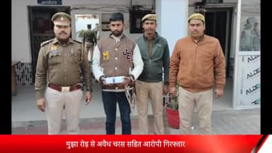 पूरनपुर: गांव मुझा रोड़ के पास में गैगस्टर के आरोपी को 160 ग्राम चरस सहित पुलिस ने किया गिरफ्तार