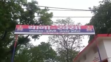 झांसी: रक्सा थाना पुलिस द्वारा नाबालिग लड़की को भगा ले जाने वाले आरोपी के खिलाफ मामला किया गया दर्ज