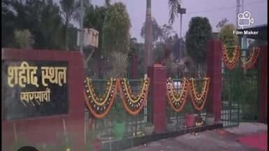 गढ़वा: अनहारिदह में आदिवासी महासभा ने कार्यक्रम आयोजित कर खरसावां नरसंहार के शहीदों को किया याद