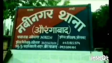 नबीनगर: शनिचरा बाज़ार से 25 बोतल देसी शराब के साथ पुलिस ने दो धंधेबाजों को किया गिरफ्तार
