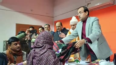 मुशहरी: इंडियन रेड क्रॉस सोसाइटी के जिला शाखा मुजफ्फरपुर के सभागार में ठंड से राहत हेतु कंबल वितरण का किया गया शुभारंभ