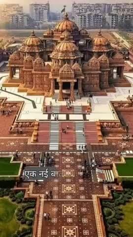 Jai Sri Ram 🙏
#rammandir #ramjanmabhoomi #ayodhya #ramtemple #shriram #lordram #hanuman #jaishreeram #ramrajya #akhand