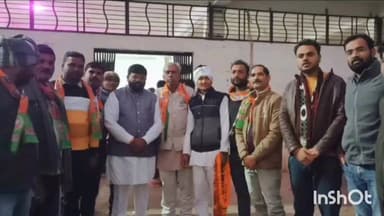 गुना: लोकसभा चुनाव की तैयारी में जुटी भाजपा, बजरंगगढ़ में हुई बैठक, गुना विधायक और जिला पंचायत सदस्य हुए शामिल