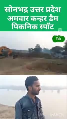 Amwar dam project #newsjharkhand