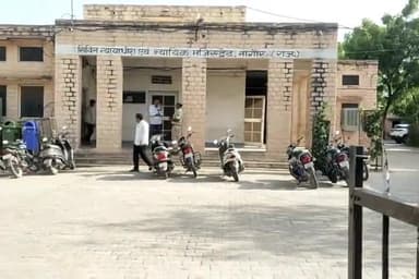 डेगाना: प्रेम विवाह करने पर प्रेमी जोड़े को परिजन कर रहे परेशान, डेगाना के पीड़ित युवक ने कोर्ट से लगाई न्याय की गुहार