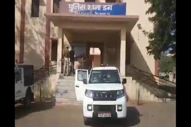 डग: डग पुलिस ने ताशपत्ती पर दाव लगाते 8 आरोपी को गिरफ्तार कर ₹14,400किये जब्त