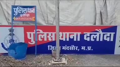 दलौदा: महू नीमच हाईवे रोड फतेहगढ़ के यहां ट्रक ने टू व्हीलर चालक को मारी टक्कर ट्रक चालक पर मामला दर्ज