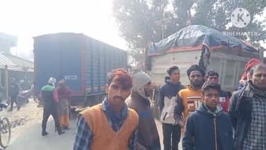 गोगरी: रजिस्ट्रारी चौक के समीप वाहन चालक संघ ने केंद्र सरकार के खिलाफ सड़क को किया जाम.