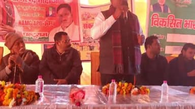 बलरामपुर समाचार विकसित भारत संकल्प यात्रा में विरोधियों पर जमकर बरसे सदर विधायक पलटू राम बताते चलें कि ग्राम पंचायत आधार पाकर में मुख्य अतिथि के तौर पर पहुंचे सदर विधायक ने विरोधियों की जमकर क्लास लगाई तथा केंद्र में मोदी सरकार प्रदेश में य