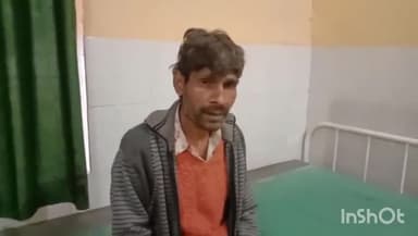 बिधूना: नवीन बस्ती निवासी व्यक्ति के साथ बच्चों के विवाद को लेकर की गई मारपीट, पुलिस कर रही घटना की जांच