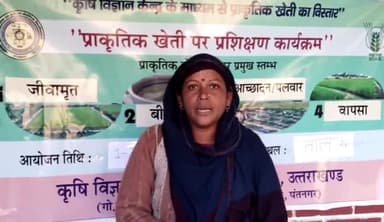 थराली: कृषि विज्ञान केंद्र ग्वालदम के द्वारा ग्राम ताल में प्राकृतिक खेती पर 40 से अधिक किसानों को दिया गया प्रशिक्षण