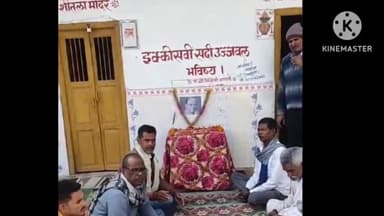 गढ़पुरा: गढ़पुरा के मारवाड़ी धर्मशाला में पूर्व सांसद भोला सिंह की मनाई गई जयंती