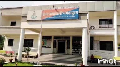 होशंगाबाद नगर: तवा ब्रिज के पास दो बाइक सवार युवकों ने फरियादी को रोककर सोने की अंगूठी लूटी पुलिस ने किया मामला दर्ज