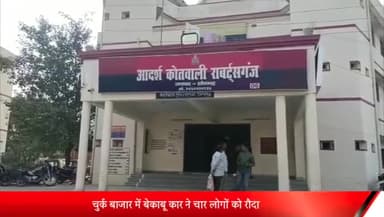 रॉबर्ट्सगंज: चुर्क बाजार में बेकाबू कार ने चार लोगों को रौदा, हादसे में एक मासूम की दर्दनाक मौत