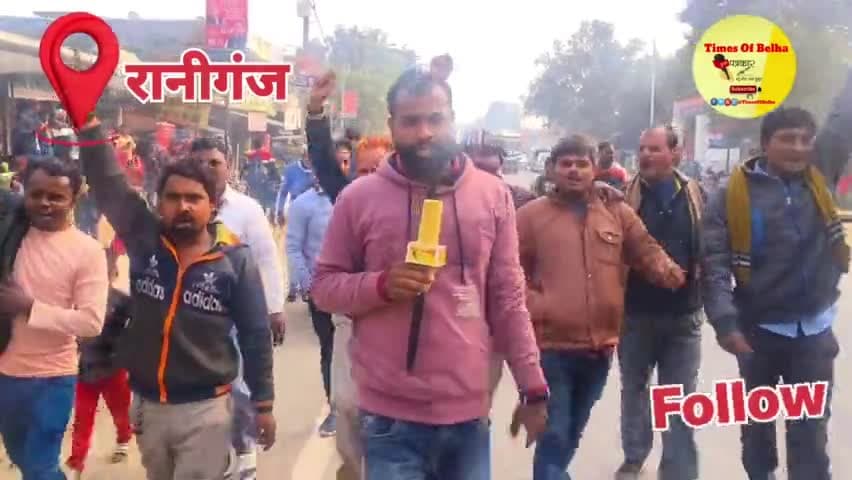 (रानीगंज)  हिट एंड रन काले कानून को लेकर हड़ताल कर रहे ड्राइवर यूनियन पर पुलिस ने लाठीचार्ज किया  #TimesOfBelhaNews