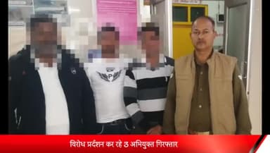 रॉबर्ट्सगंज: रॉबर्ट्सगंज कोतवाली पुलिस ने दुर्घटना होने की दशा में सजा में की गई वृद्धि का विरोध करने वाले 3 अभियुक्त किए गिरफ्तार