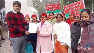 रायबरेली: जिलाधिकारी कार्यालय में समाजवादी पार्टी महिला मोर्चा की जिलाध्यक्ष के द्वारा अपनी मांगों को लेकर किया गया प्रदर्शन