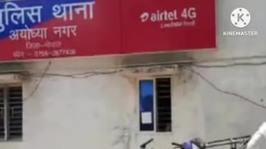 हुज़ूर: भोपाल के अटल बिहारी वाजपेयी हिंदी विश्वविद्यालय में नौकरी लगवाने के नाम पर दो युवकों से ₹7.75 लाख की हुई ठगी, FIR दर्ज