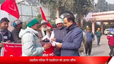 पूरनपुर: तहसील परिसर में भारत की कम्युनिस्ट पार्टी ने नए हिट एंड रन कानून के खिलाफ राष्ट्रपति को संबोधित ज्ञापन एसडीएम को सौंपा