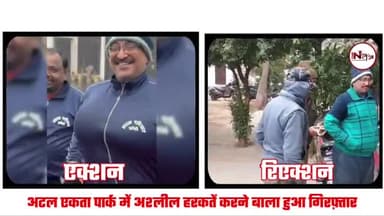 सीपरी थाना पुलिस ने अश्लील हरकतें करते हुए चाचा को किया गिरफ़्तार एक्शन के बाद झाँसी पुलिस का रिएक्शन आया सामने