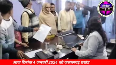 पूर्णिया जिला जलालगढ़ प्रखंड के उप प्रमुख अन्य 6 समिति ने प्रखंड प्रमुख के खिलाफ लाए अविश्वास प्रस्ताव