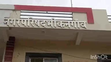 भीकनगांव: भीकनगांव के नवागत सीएमओ ने नाली निर्माण का निरीक्षण कर मुख्य मार्ग से अतिक्रमण हटाने के दिए निर्देश