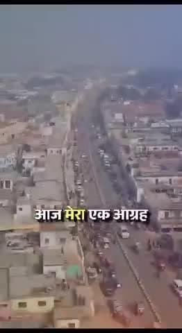 प्रभु श्रीराम के आगमन पर स्वच्छता का संकल्प
:मा०प्रधानमंत्री श्री नरेन्द्र मोदी #श्री_राम_मंदिर #नए_भारत_की_नई_अयोध्या