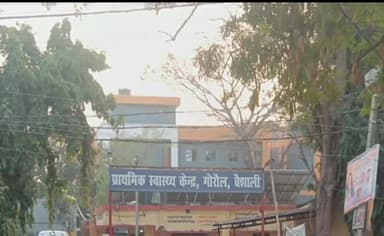 गोरौल: रामदासपुर गांव के निकट बाइक की टक्कर से 2 व्यक्ति हुए जख्मी, इलाज हेतु पीएचसी गोरौल में कराया गया भर्ती