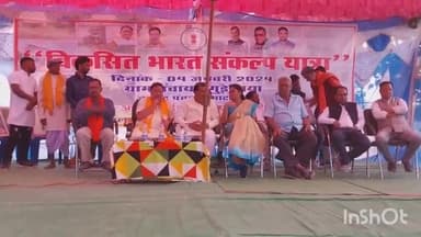 भाटापारा: भाटापारा क्षेत्र के विभिन्न ग्रामो में विकसित भारत संकल्प यात्रा का हुवा आयोजन,शामिल हुए सांसद सुनील सोनी