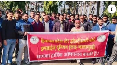 ज्वालामुखी: विद्युत उपमंडल ज्वालामुखी में विद्युत विभाग के कर्मचारियों ने वेतन व पेंशन नहीं मिलने पर किया प्रदर्शन