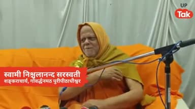 राम को एक पार्टी ने हाईजैक कर लिया है.... इस देश के कण कण में राम है.... राम किसी एक पार्टी विशेष के नहीं हो सकते....