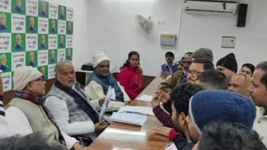 बाजपट्टी: पटना स्थित JDU पार्टी कार्यालय में आयोजित बैठक में शामिल हुई बाजपट्टी की पूर्व विधायक डॉ रंजू गीता