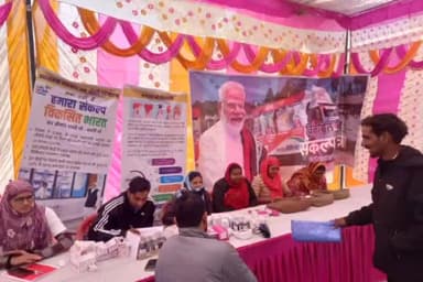 डेगाना: विकसित भारत संकल्प यात्रा के तहत डेगाना में आयोजित शिविर में लोगों को दी गई योजनाओं की जानकारी