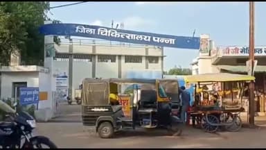 पवई: सिमरिया थाना क्षेत्र में 16 वर्षीय बिन ब्याही किशोरी ने नवजात को दिया जन्म आरोपी पर बलात्कार का मामला दर्ज