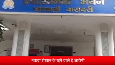 बरेली: बारादरी पुलिस ने सतीपुर चौराहे पर खोखे के पीछे सट्टा लगाते तीन लोग किए गिरफ्तार