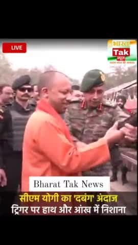 उत्तर प्रदेश के मुख्यमंत्री योगी आदित्यनाथ ने लखनऊ में 'नो योर आर्मी फेस्टिवल' का उद्घाटन किया,