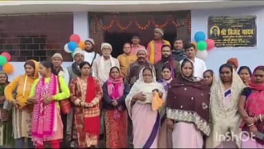 मानसी: सैदपुर में हेल्थ एंड वैलनेस सेंटर का हुआ उद्घाटन