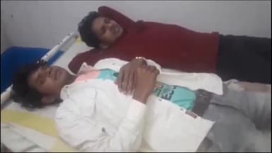 अररिया: रामपुर मोहनपुर मे आपसी विवाद को लेकर हुई मारपीट मे दो लोग घायल, सदर अस्पताल मे भर्ती