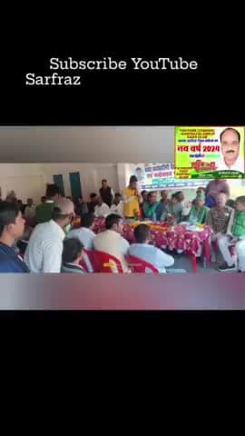 अररिया लोकसभा क्षेत्र अंतर्गत नरपतगंज विधानसभा में आज युवा राष्ट्रीय जनता दल प्रखंड कार्यकारणी बैथक सह द्वितीय ग्राम