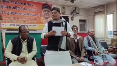 मुशहरी: पूर्व मंत्री सुरेश शर्मा के द्वारा कलमबाग चौक स्थित अटल सभागार में पत्रकार मिलन सह सम्मान समारोह का किया गया आयोजन