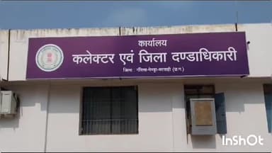 पेण्ड्रा: जिले में पोला, महानवमी एवं गोवर्धन पूजा के दिन स्थानीय अवकाश घोषित