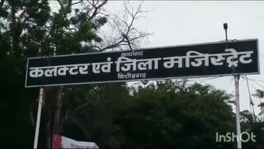 चित्तौड़गढ़: सर्दी के प्रकोप को देखते हुए कलेक्टर ने किया सरकारी व गैर सरकारी विद्यालयों में 9 जनवरी तक अवकाश घोषित