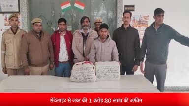 बरेली: 1 करोड़ 20 लाख की अफीम के साथ तस्कर को सेटेलाइट बस स्टैण्ड पर पकड़ा, कार्यवाई शुरू